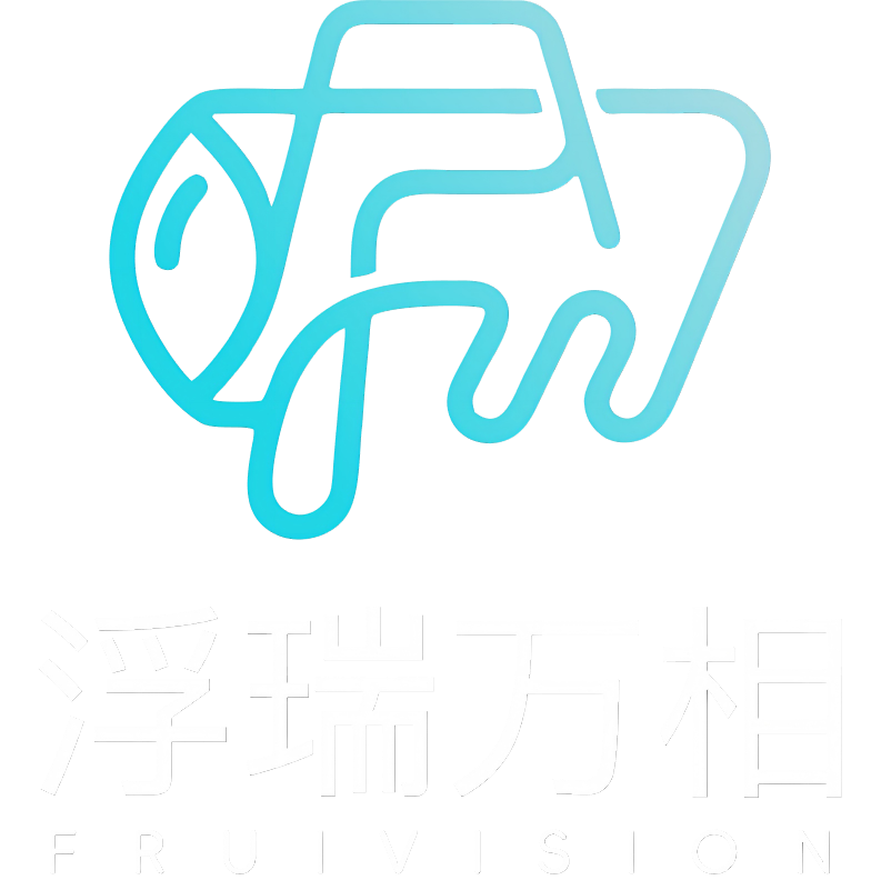 浮瑞万相 FRUIVISION